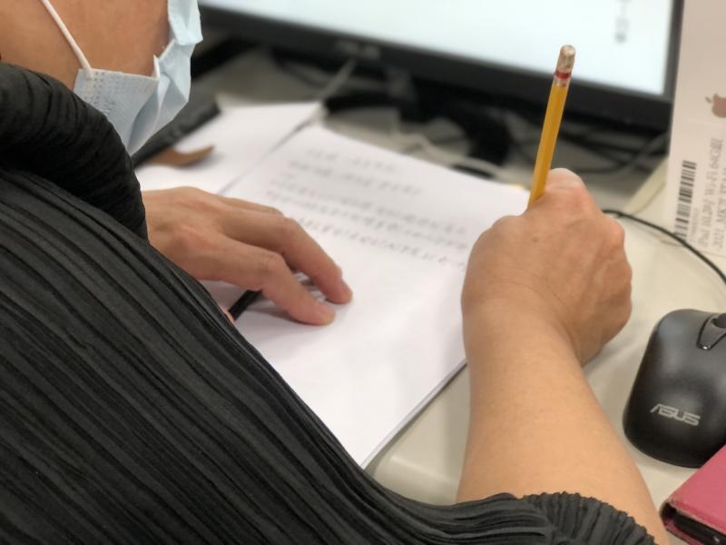學員製作筆記