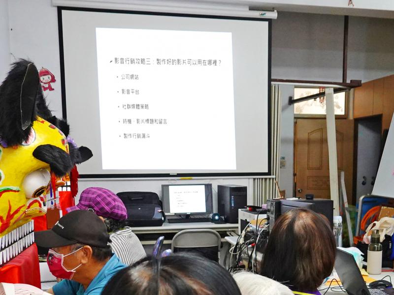 螢幕投影行銷簡報內容，學員認真聽講師上課