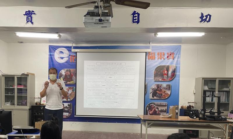 講師教授學員3D列印設計圖設計概念。