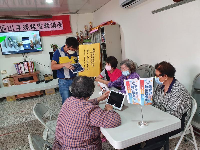 講師教授平台操作及下單流程及協助學員下載APP