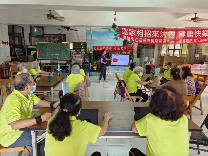 講師介紹YouTube圖示