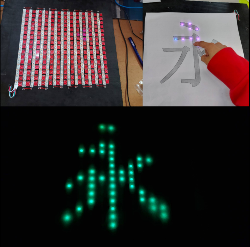 寫字魔法師作品