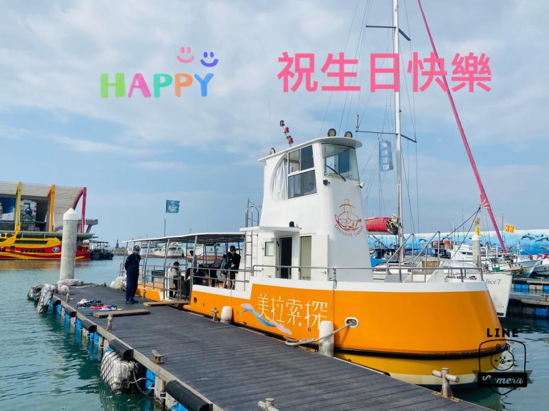 學員將照片美化