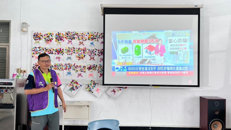 謠言終結站》普發6000元可先上網登錄？內政部：小心詐騙  政府決定普發6000元，會用手機簡訊通知大家領錢，這幾天可先上網登記，早登記早拿錢。  查證結果：內政部在官方臉書網頁指出，近日有詐騙集團藉著「全民普發6000元政策」  假冒政府