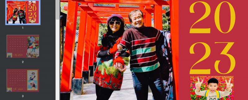 學員桌曆作品一