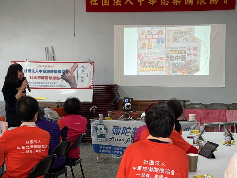 課程中介紹資訊安觀念及培養媒體識讀能力