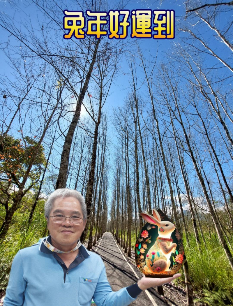 學員的手機修圖照