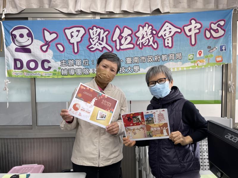 學員設計的卡片