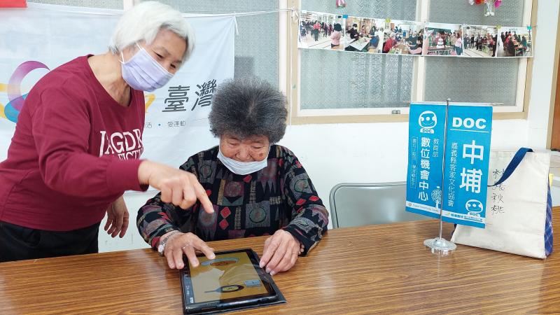 練習平板操作體驗