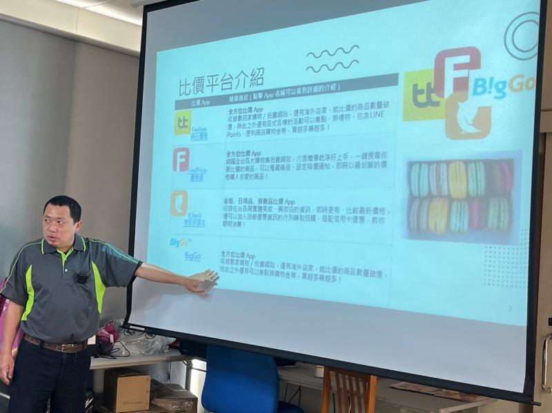 林內數位機會中心新課程-賣很大i電商平台