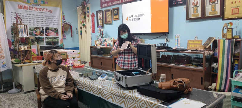 講師介紹健康E設備