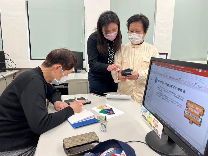 悠遊付功能教學