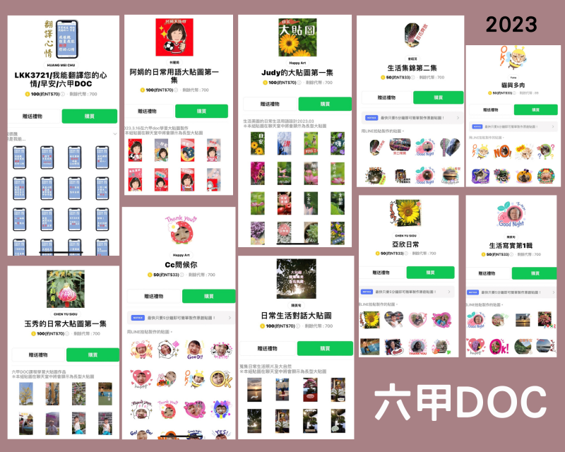 大家上課都好認真！作業也踴躍地交上~上完課之後大家都有自己的專屬貼圖啦！