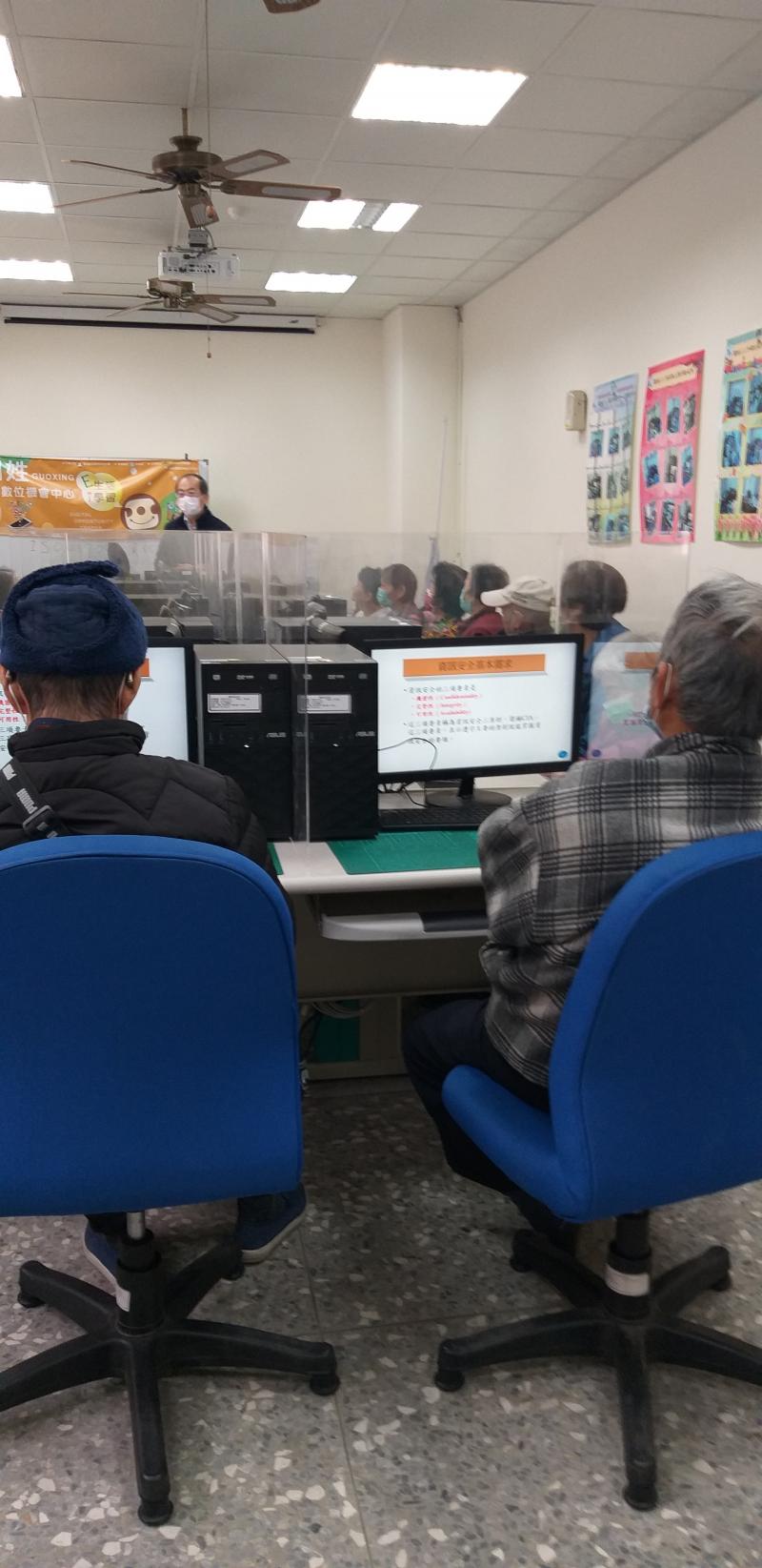 張老師講解資訊安全的基本概念