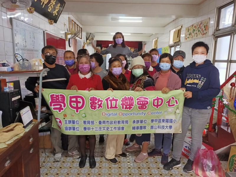 數位藝術馬克杯創作課程