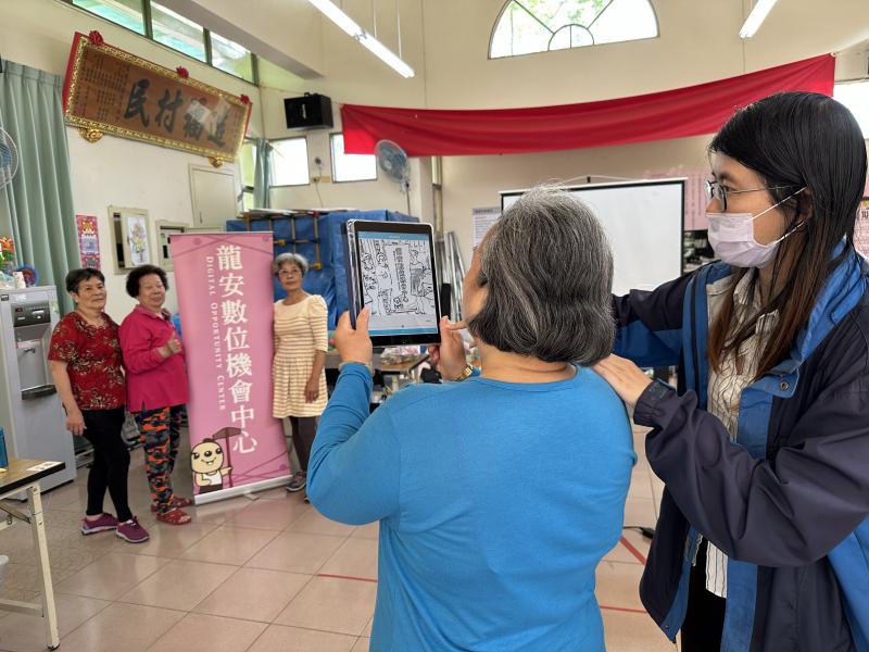 平板拍照（線條）APP軟體