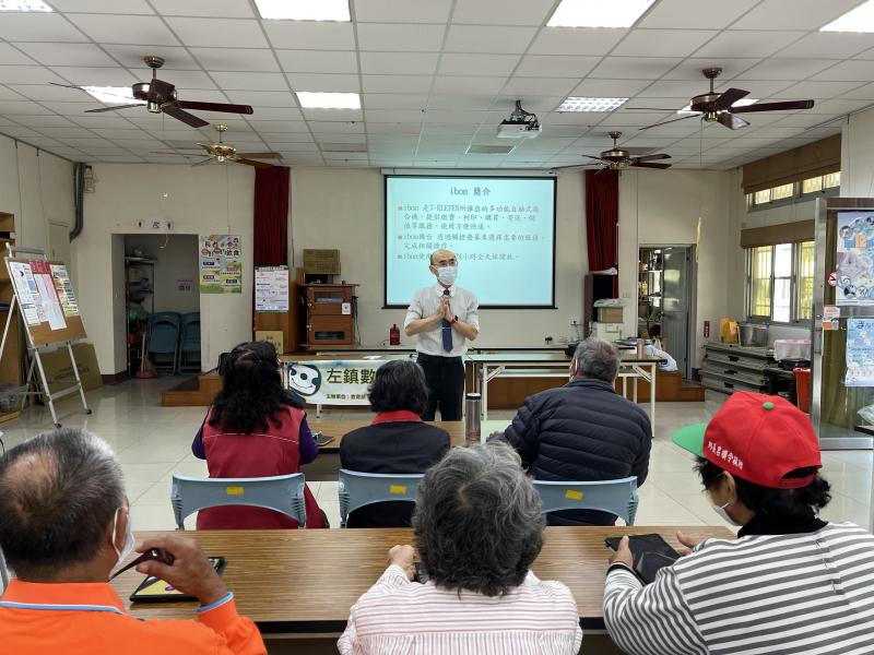 講解便利商店ibon機台的各項功能及操作方法