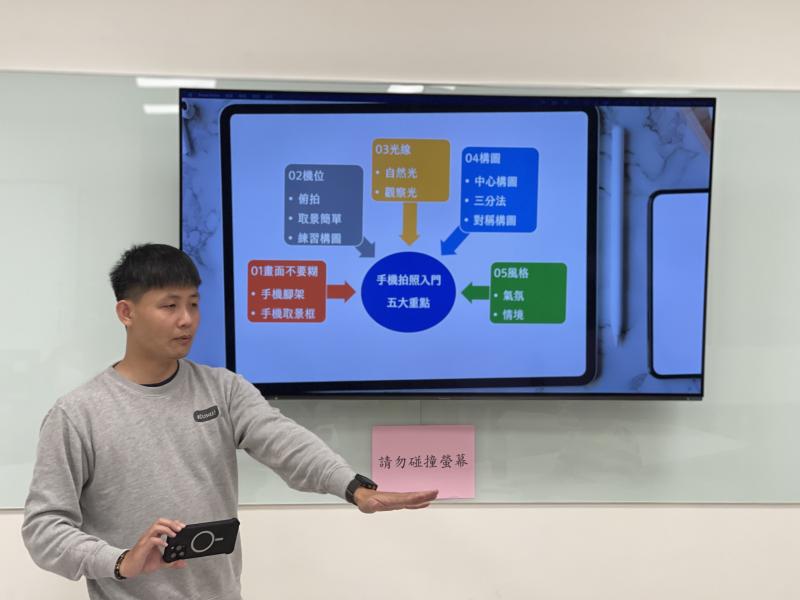 講師說明拍照時的觀念，調整拍照時的死板印象