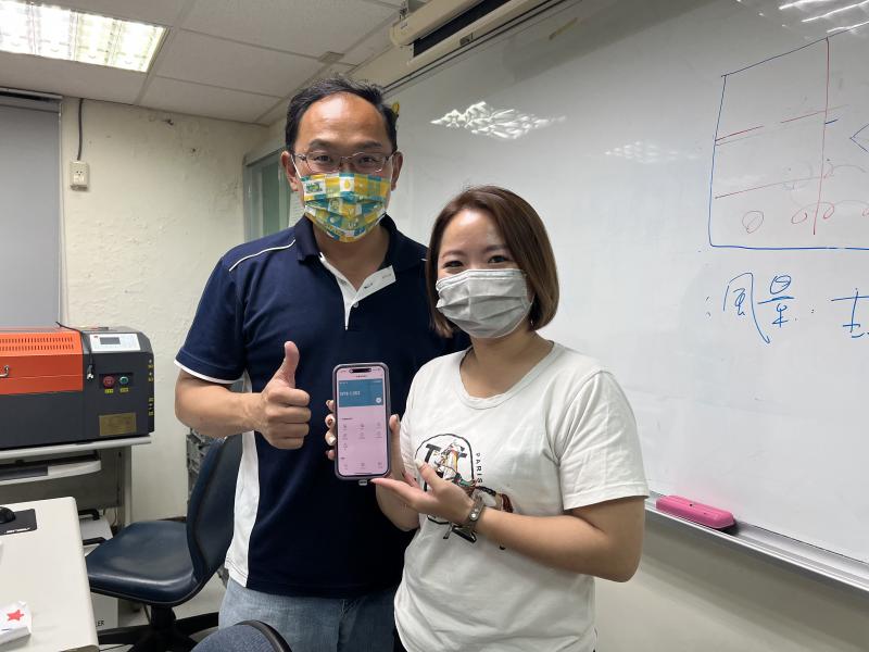 學員行動支付安裝成果二