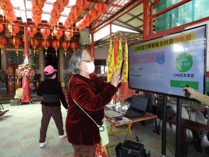 學員愛上APP的功能