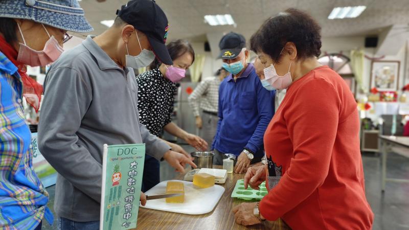 鳳梨皮手工皂實作