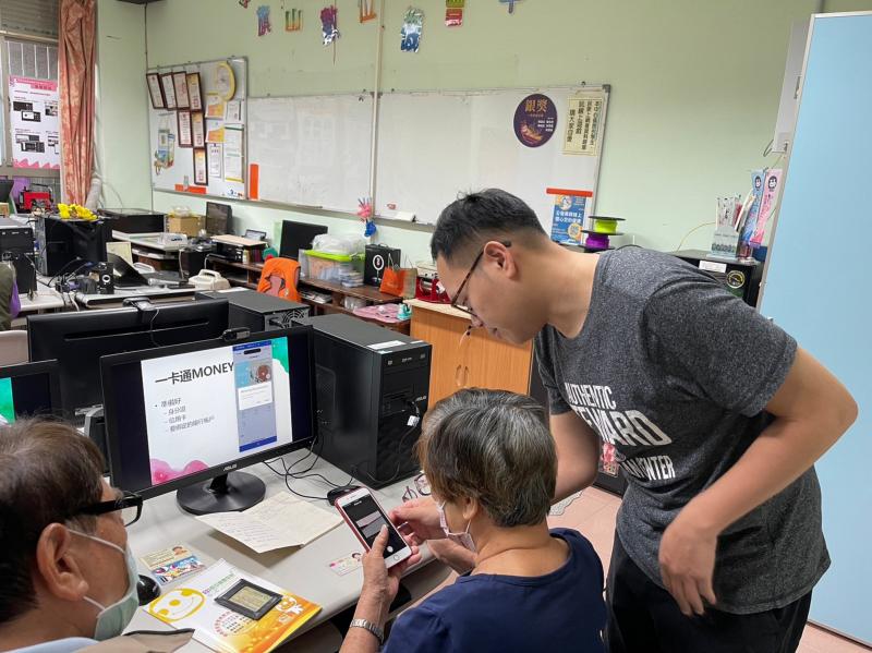 講師教學員如何開通一卡通money