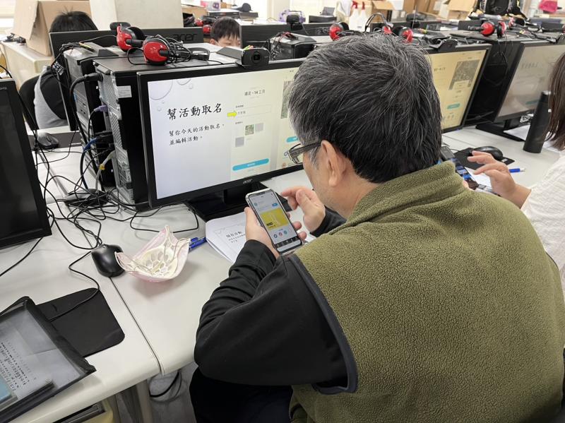 學員按照講師教的步驟，實際操作。