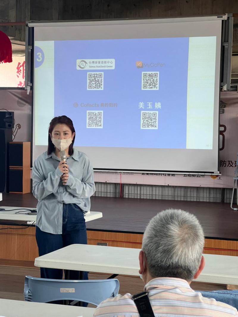 講師分享可防詐 APP