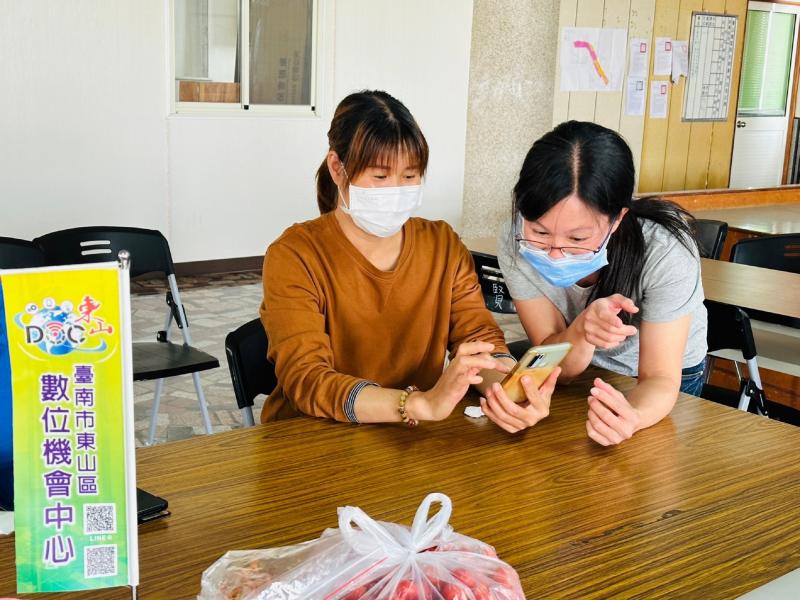 幫學員指導一下不懂的APP功能