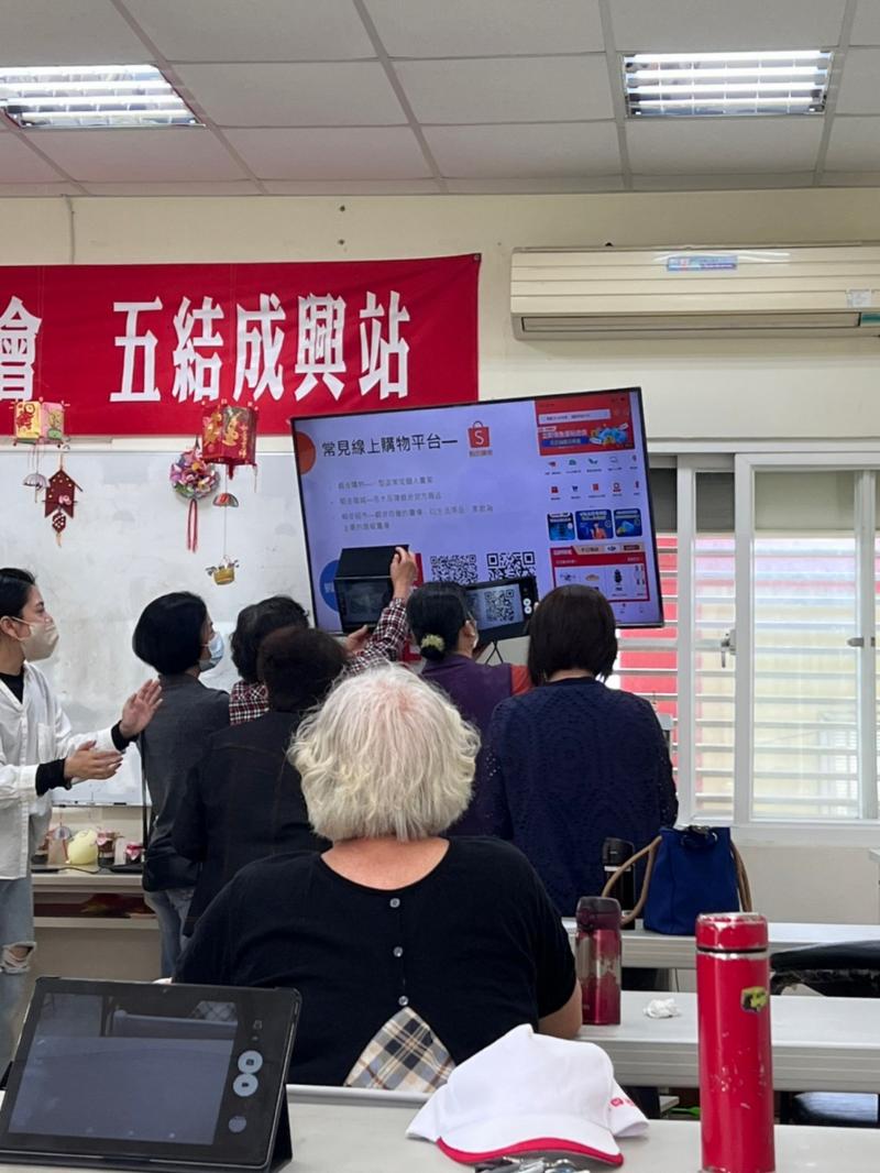 開啟線上購物第一步 掃APP QR