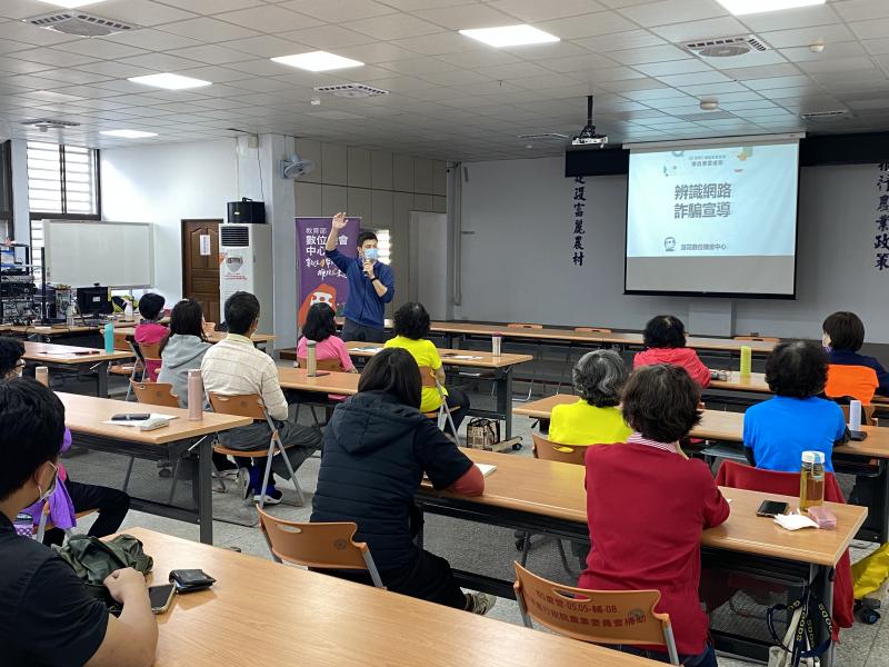 講師在上課前進行網路資安宣導