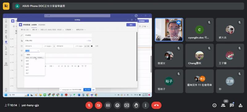 講師介紹微軟的線上會議軟體 Teams，並讓學員嘗試參與會議。