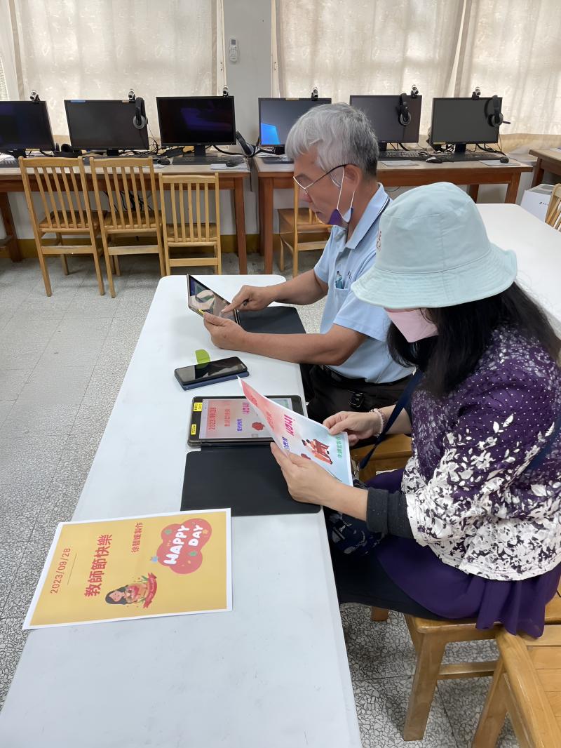 討論海報主題及製作元素