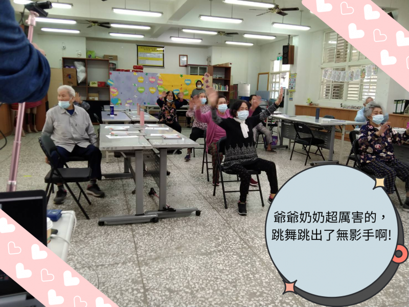 運用直播方式，讓長者零誤差的與觀眾一起運動身體!