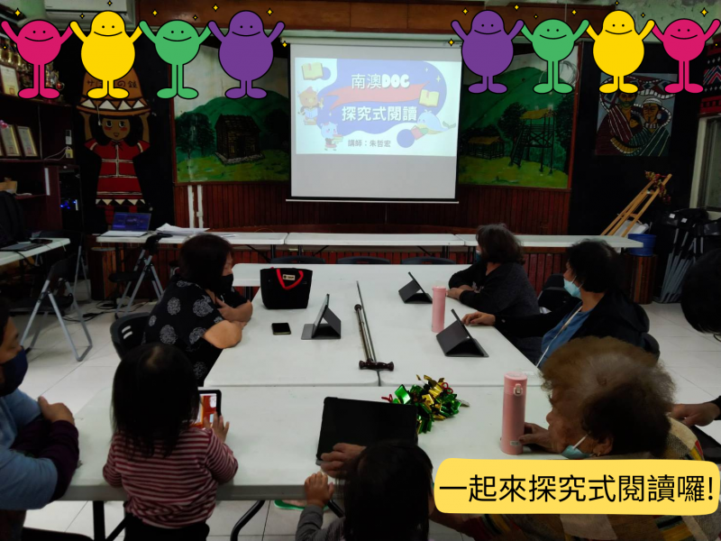 跟長者們說明何謂線上閱讀，並告知使用方式!