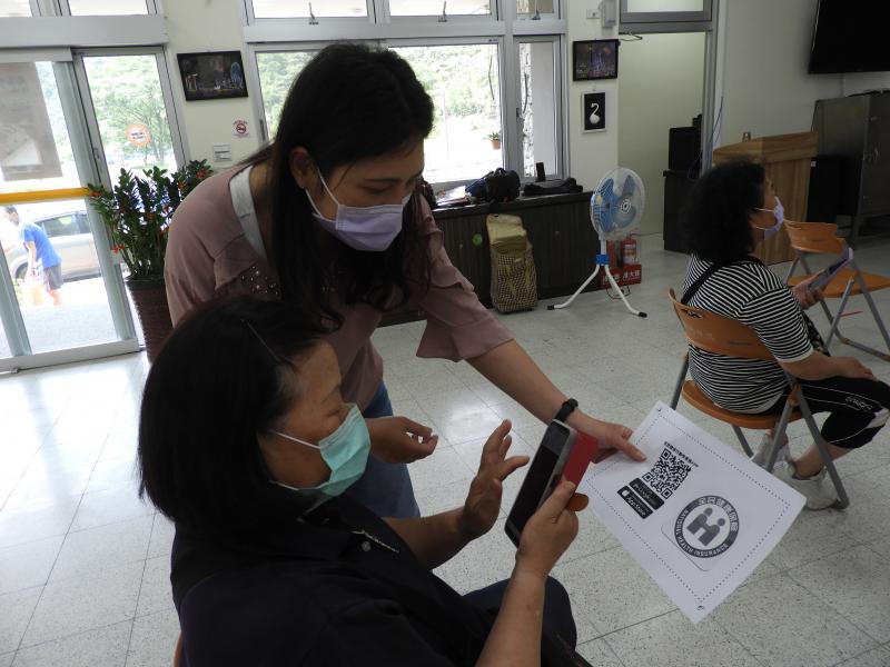 講師先請學員使用app的下載