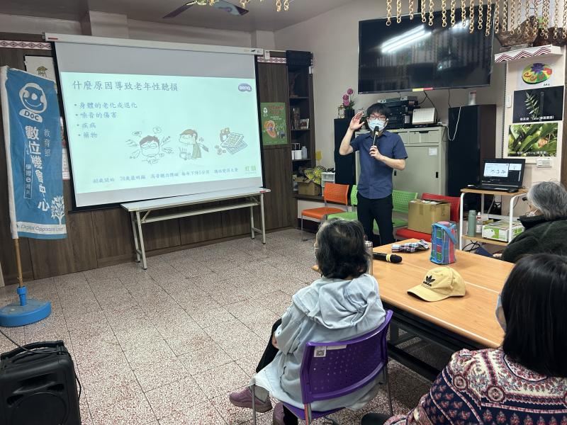 參加課程的部落民眾和長輩們紛紛表示，課程的內容豐富，讓他們了解了很多有關聽力保健和智能助聽器的知識