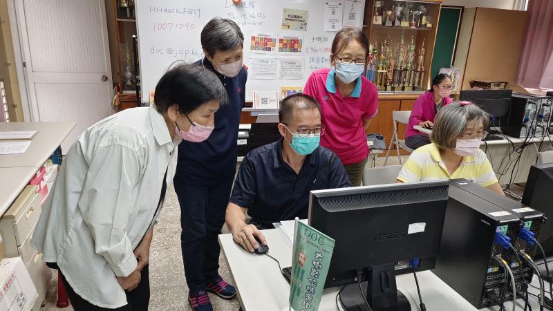 講師示範申請流程