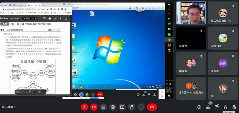 練習題的細節說明