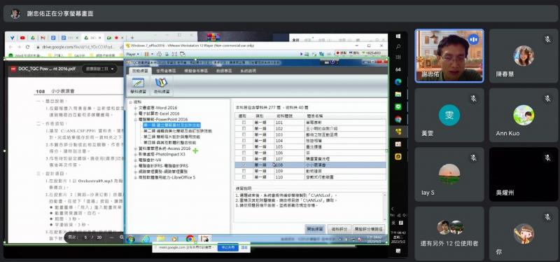 練習後立即評分