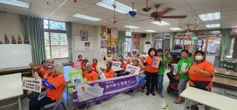 製作美圖，一步一步慢慢教 學員們就這樣玩到嫑嫑 開心成就感從她們臉部表情一目了然 第一次製作出美圖開心地像孩子一樣 潮州數位中心巡迴關懷據點 讓老寶貝們開心學習不再懼怕三C產品 數位延緩衰老益智遊戲-天天腦鍛鍊APP 最近詐騙事件特別多，如