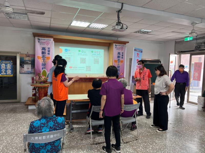 app功能討論解說