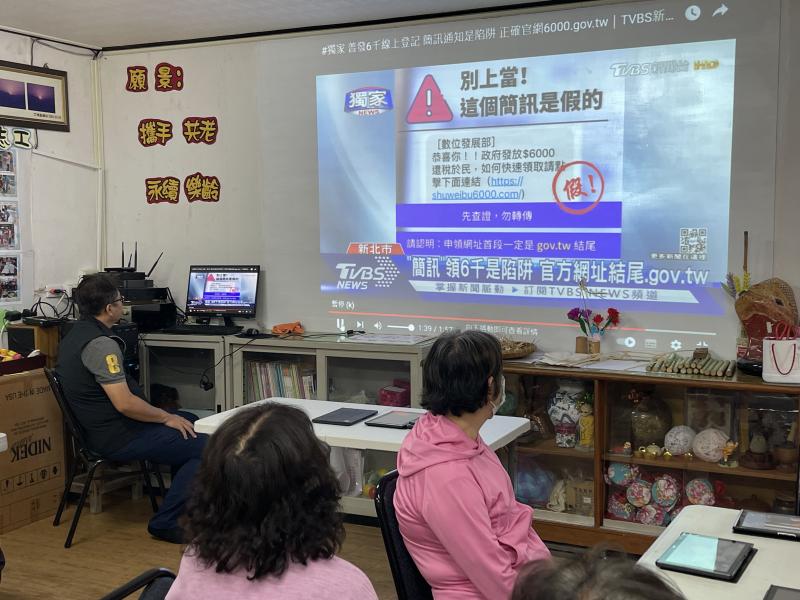 案例說明簡訊詐騙手法