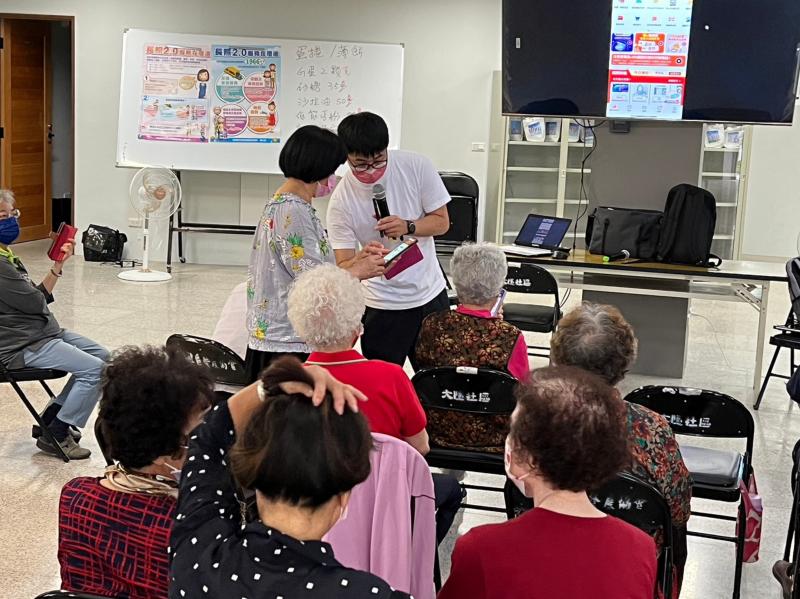 網購 APP 使用介紹