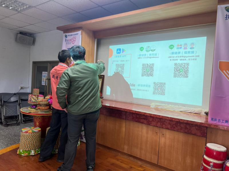 掃描QRcode下載 i顧健康