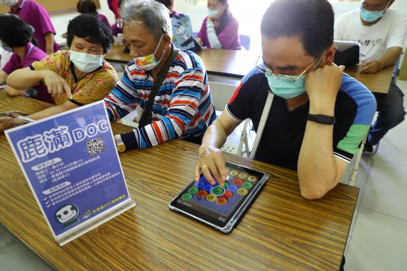 民眾練習 Buttons and scissors