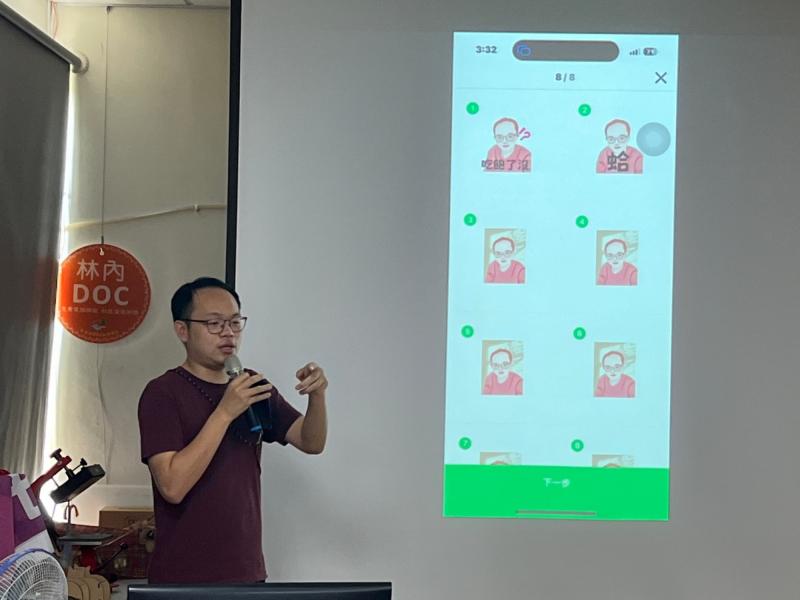 創意LINE貼圖製作