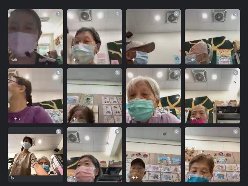 大家一起來使用線上會議