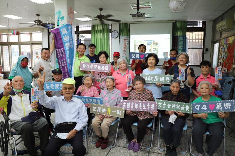 快樂數位學習樂開懷!