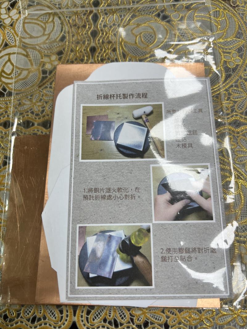 學員作品成果三-工藝材料包